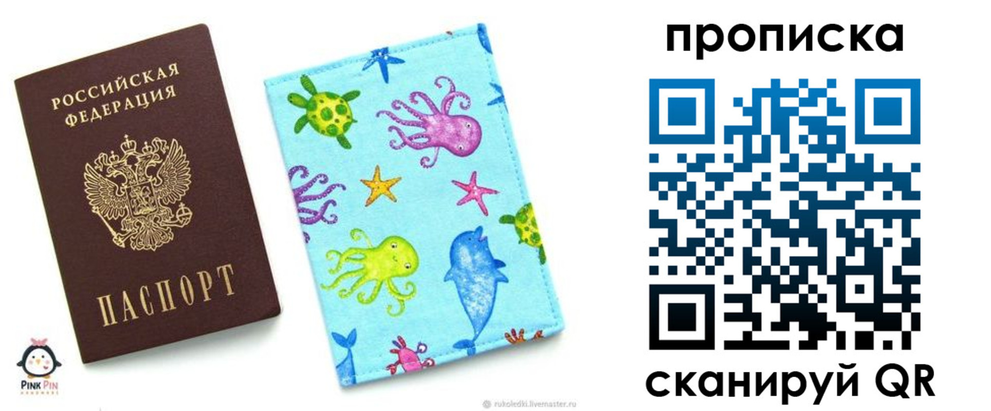 регистрация для школы в Шали