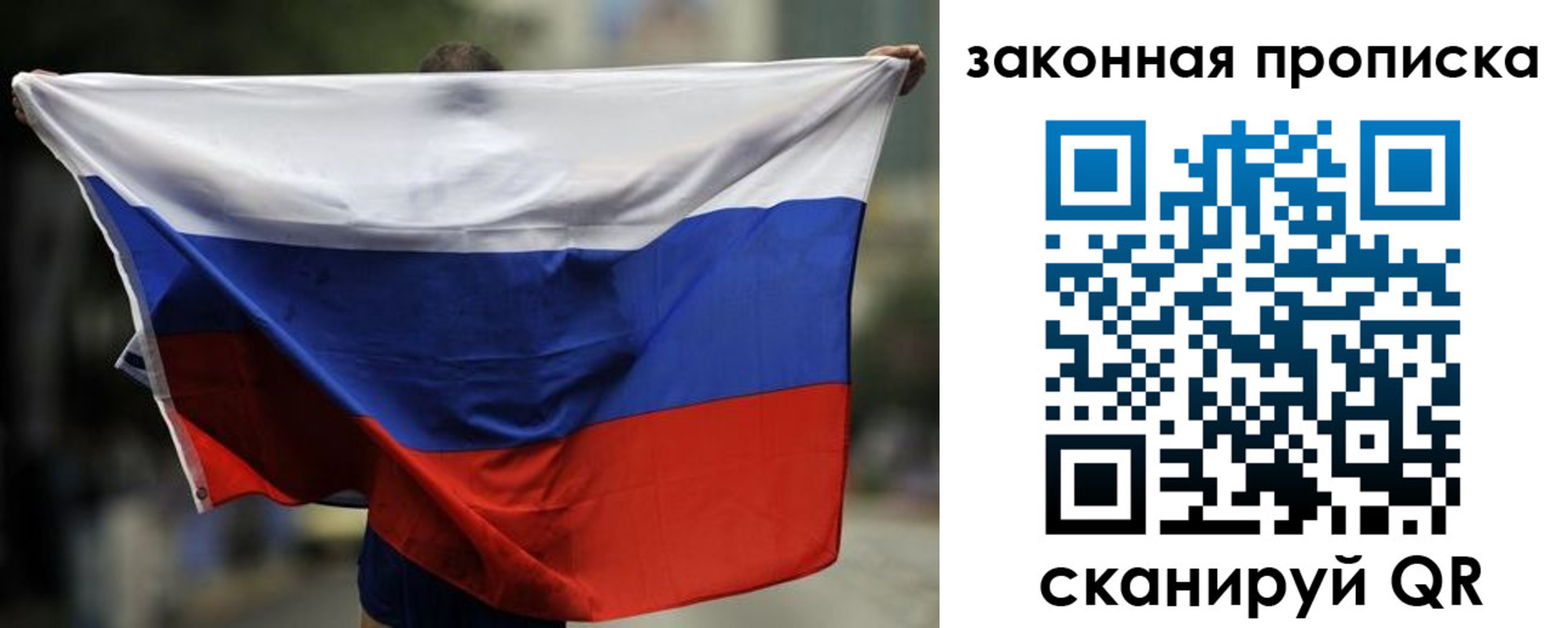 временная регистрация гарантия в Шали
