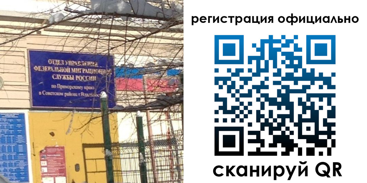 где прописаться в Шали